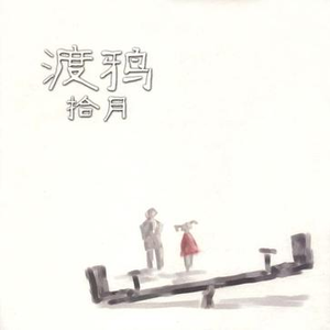 只让玩菊门的女领导小说
