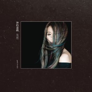 只让玩菊门的女领导小说
