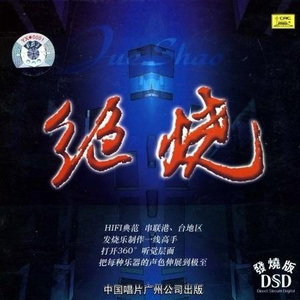 只让玩菊门的女领导小说
